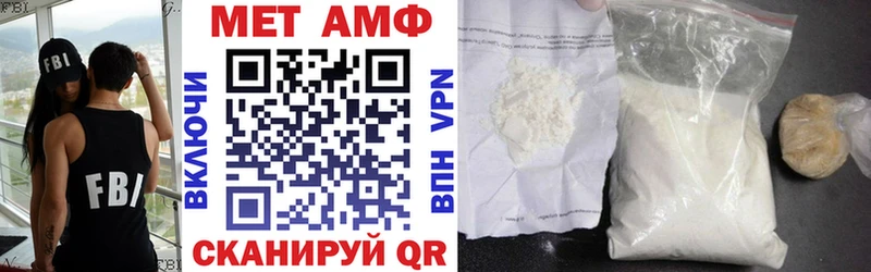 Амфетамин 97% наркошоп blacksprut зеркало Краснообск