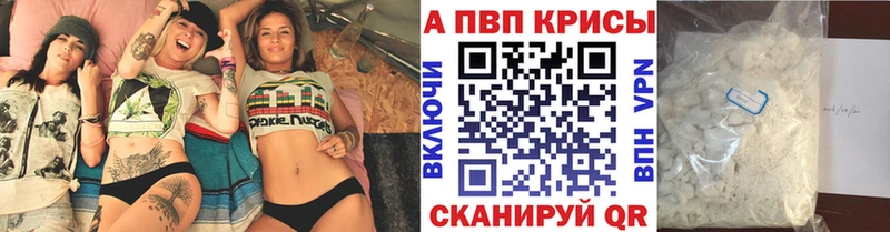 А ПВП VHQ  KRAKEN маркетплейс  Краснообск 