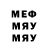 МЕТАДОН кристалл MIKHAIL RYBIN
