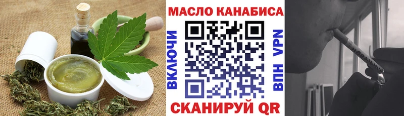 блэк спрут ссылка дарнет шоп Краснообск Печенье с ТГК марихуана