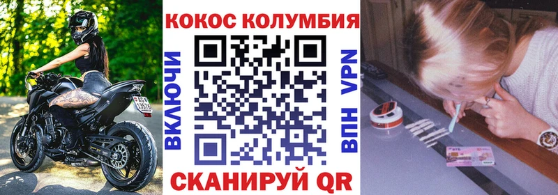 KRAKEN сайт  Краснообск  Cocaine 99% 