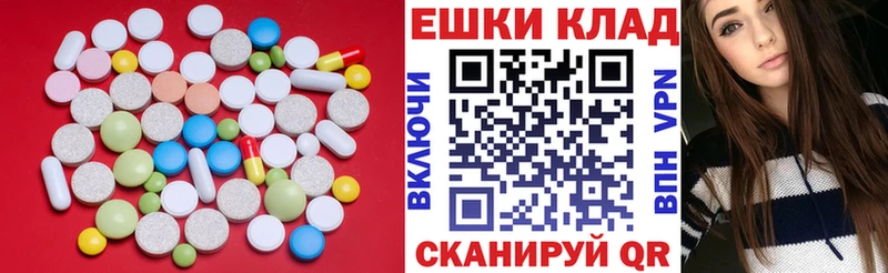 omg ТОР  Краснообск  Экстази таблы 