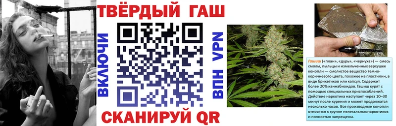 darknet официальный сайт  Краснообск  ГАШИШ гарик 