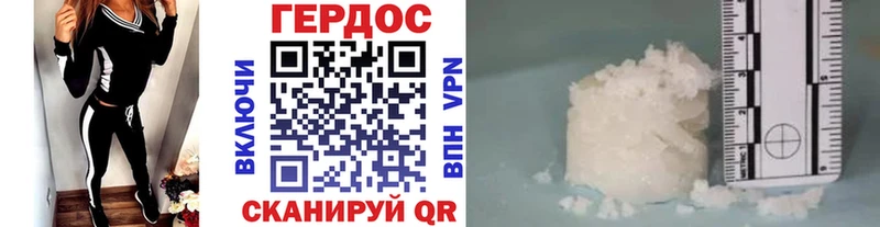 hydra ТОР  Краснообск  ГЕРОИН Афган 