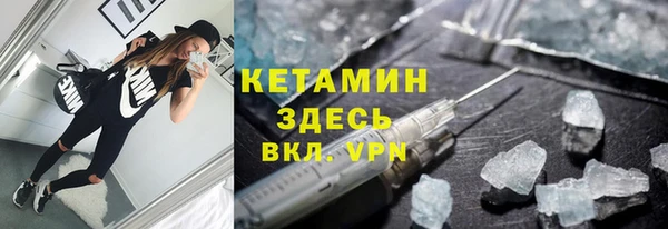 соль курить ск Наволоки