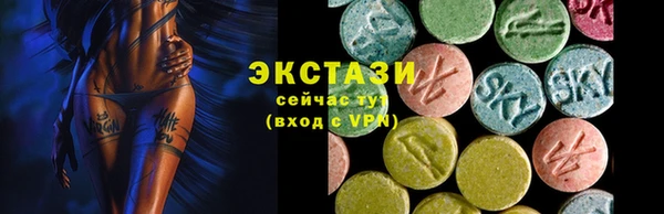 ГАЛЛЮЦИНОГЕННЫЕ ГРИБЫ Навашино