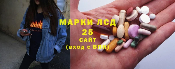 соль курить ск Наволоки