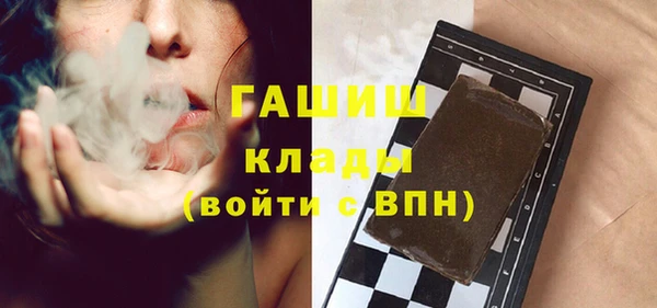 ГАЛЛЮЦИНОГЕННЫЕ ГРИБЫ Навашино