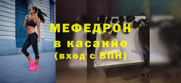 соль курить ск Наволоки