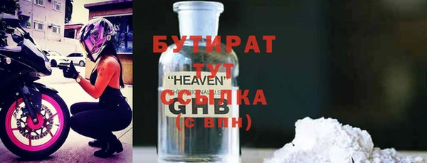 соль курить ск Наволоки
