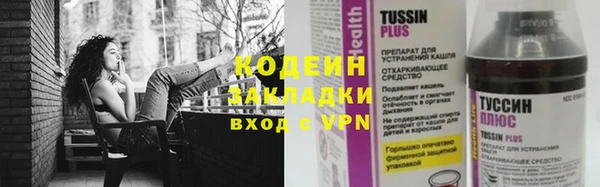соль курить ск Наволоки