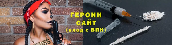 ГАЛЛЮЦИНОГЕННЫЕ ГРИБЫ Навашино