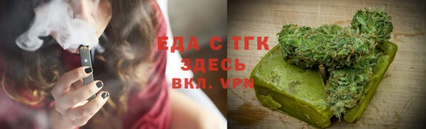 ГАЛЛЮЦИНОГЕННЫЕ ГРИБЫ Навашино