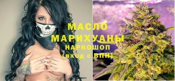 соль курить ск Наволоки