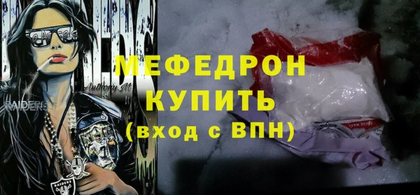 ГАЛЛЮЦИНОГЕННЫЕ ГРИБЫ Навашино