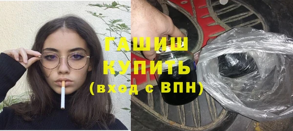 соль курить ск Наволоки