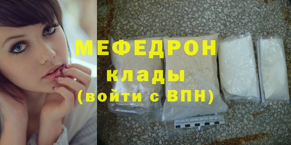 соль курить ск Наволоки