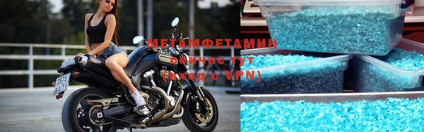 соль курить ск Наволоки