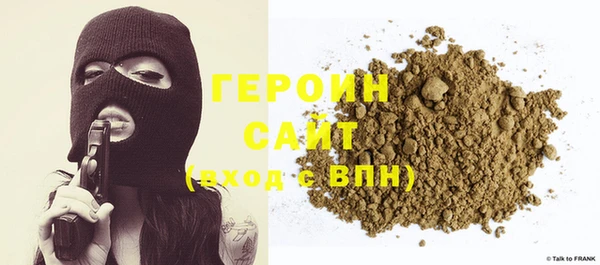 соль курить ск Наволоки