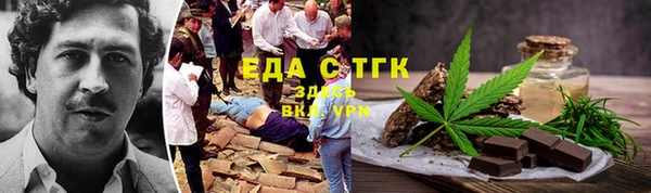 соль курить ск Наволоки