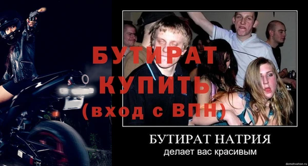 ГАЛЛЮЦИНОГЕННЫЕ ГРИБЫ Навашино