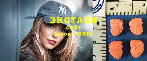 ГАЛЛЮЦИНОГЕННЫЕ ГРИБЫ Навашино