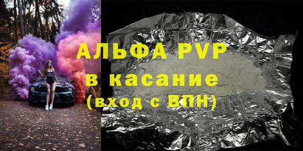 a pvp Вяземский