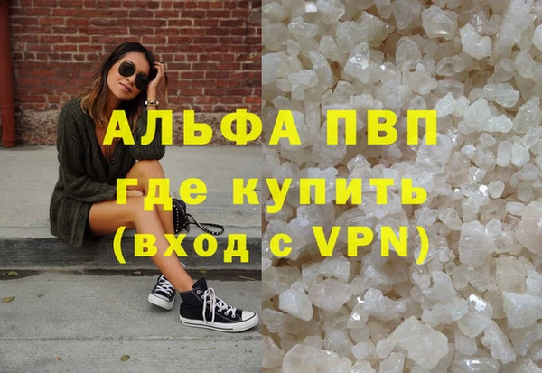 ГАЛЛЮЦИНОГЕННЫЕ ГРИБЫ Навашино