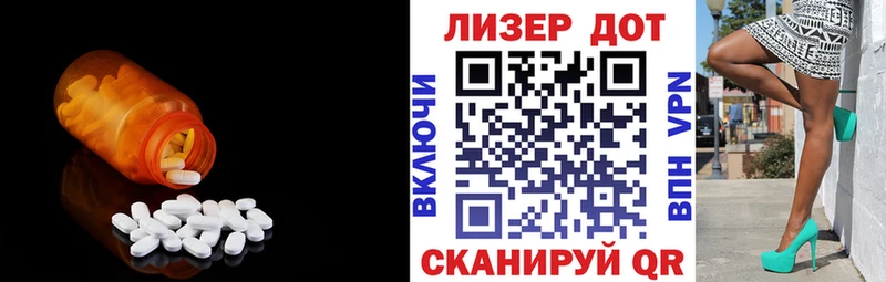LSD-25 экстази ecstasy  дарк нет телеграм  Краснообск  где купить  