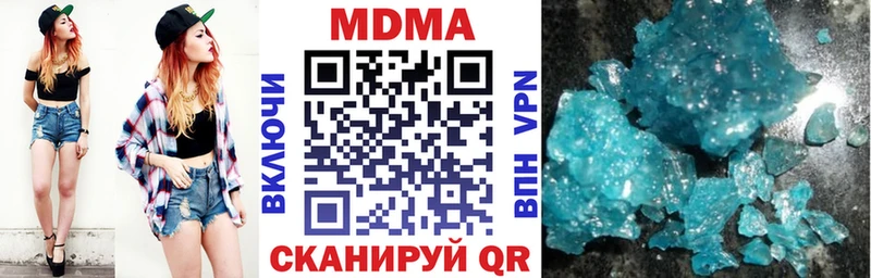 МДМА VHQ  сайты даркнета телеграм  Краснообск  где продают наркотики 
