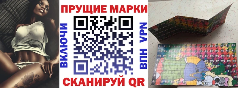 где купить наркотик  Краснообск  Марки NBOMe 1,5мг 