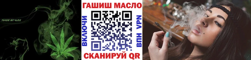 ТГК гашишное масло  купить наркотики сайты  Краснообск 